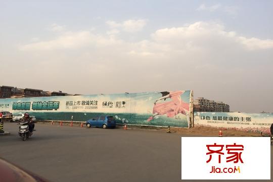 綠色家園項(xiàng)目圍擋（2015-8-20）