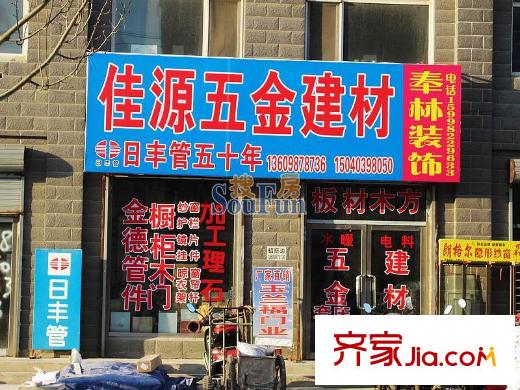 恒潤?春天里周邊商鋪