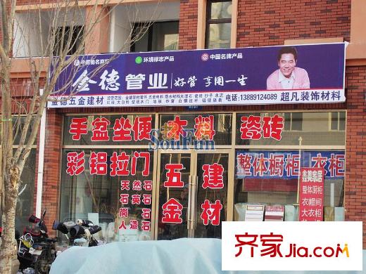 恒潤?春天里周邊商鋪