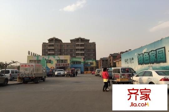 綠色家園沿街實(shí)景（2015-8-20）