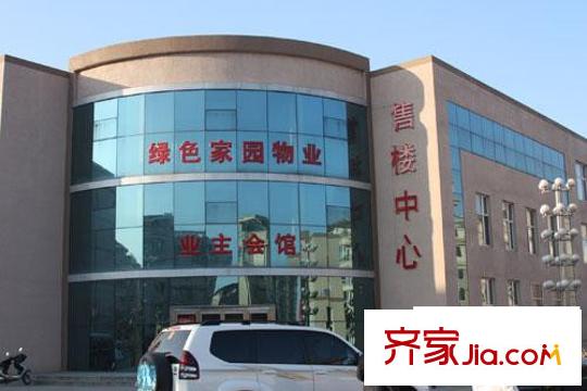 綠色家園小區(qū)配套業(yè)主會(huì)館實(shí)景