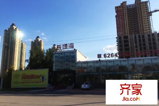 長堤灣銷售中心（2015-9-25）