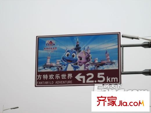 亞泰城周邊配套