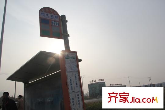 長堤灣周邊配套 公交車站