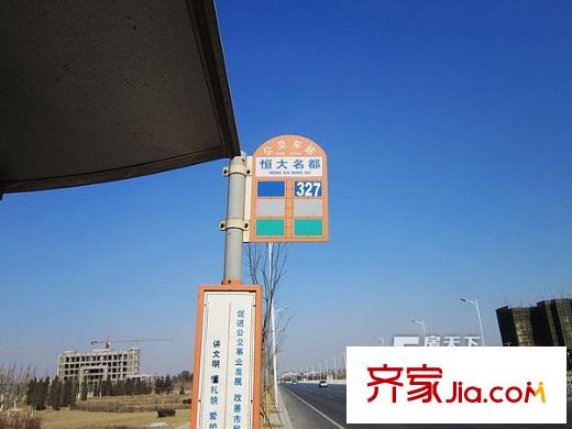 長堤灣周邊配套 公交車站