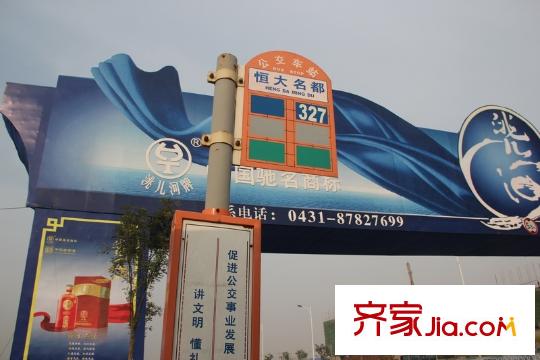 長堤灣周邊配套 公交車站
