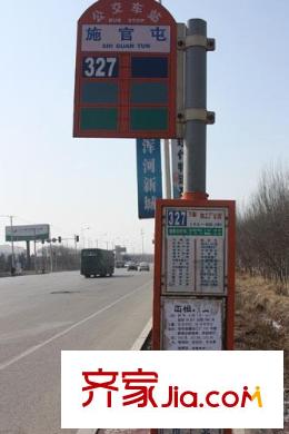長堤灣周邊配套 327公交站