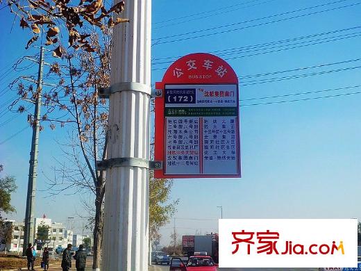 陽(yáng)光100果嶺公館周邊公交