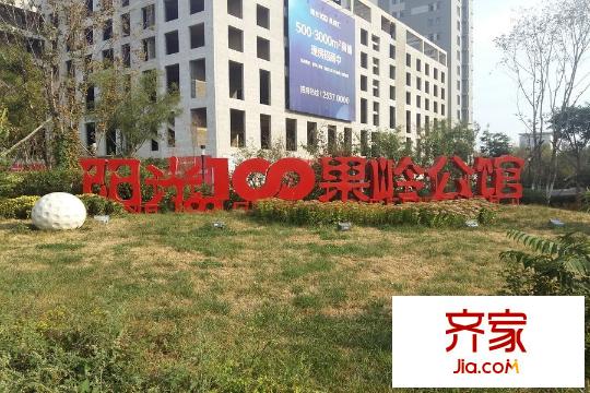 陽(yáng)光100果嶺公館工程進(jìn)度（2015-9-28）