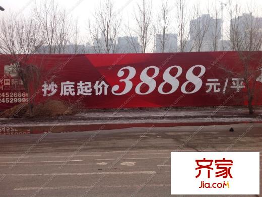 渾河國際城工程進度2013.03