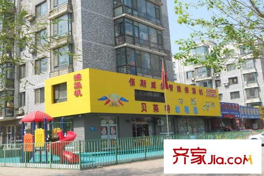 金輝?天鵝灣周邊配套-幼兒園