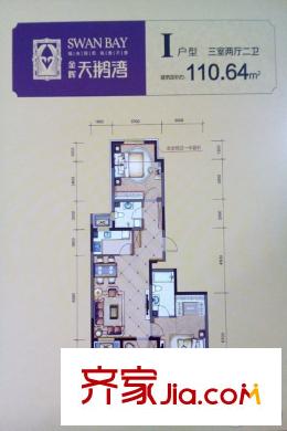 金輝?天鵝灣I戶型 3室2廳2衛(wèi)1廚