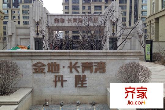 金地長(zhǎng)青灣?丹陛正門(mén)標(biāo)識(shí)（2015-12-25）