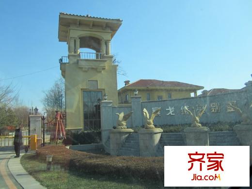 富力?塞戈維拉售樓處門前（2013-11-13）
