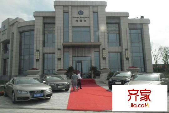嘉里?海楹臺營銷中心（2015-11-25）