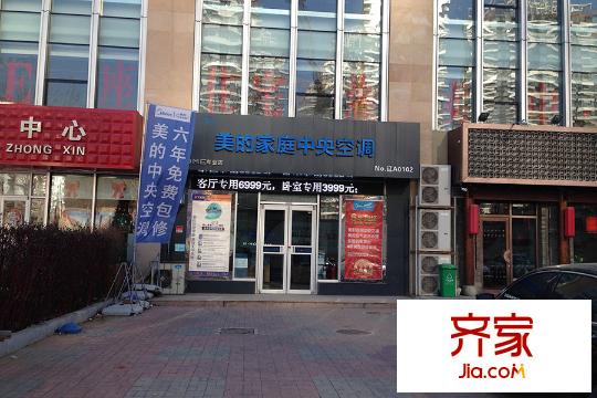新華國際公寓E號一層電器店（2015-12-18）