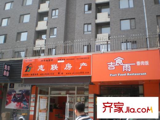 新湖?御和園周邊小店（2013-08-22）