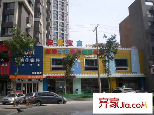 新湖?御和園周邊幼兒園（2013-08-22）