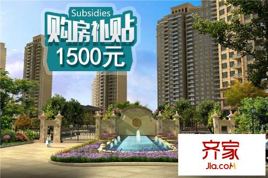 嘉里?海楹臺外景圖