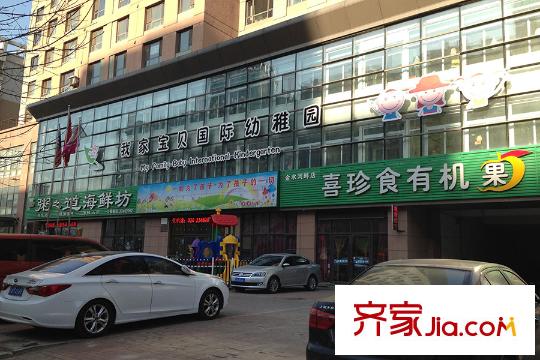 新華國際公寓E號周邊配套幼兒園