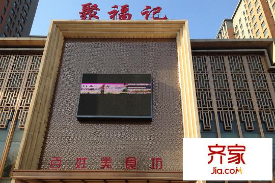 新華國際公寓E號一層飯店（2015-12-18）