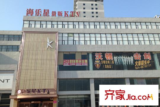 新華國際公寓E號周邊配套練歌房
