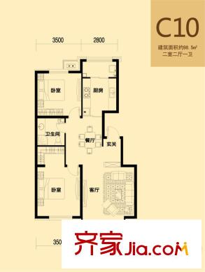 美好愿景C10戶型 2室2廳1衛(wèi)1廚