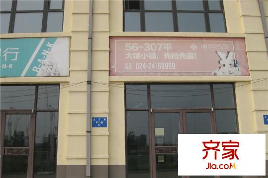 富城銘邸商鋪實景（2015-9-20）