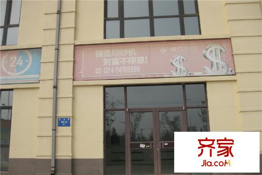 富城銘邸