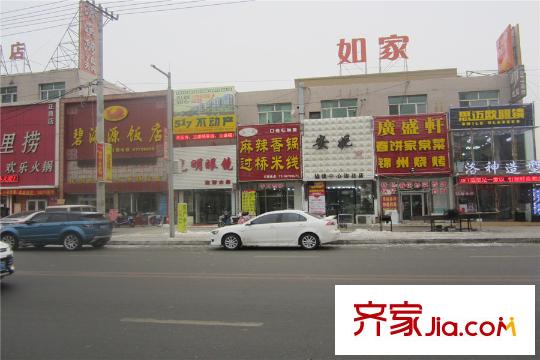 美麟閣周邊配套小商鋪