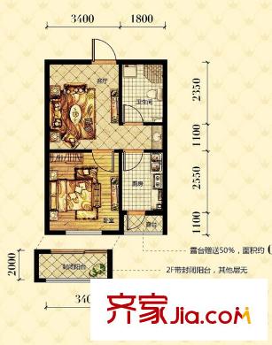 美麟閣A2戶型 1室1廳1衛(wèi)1廚