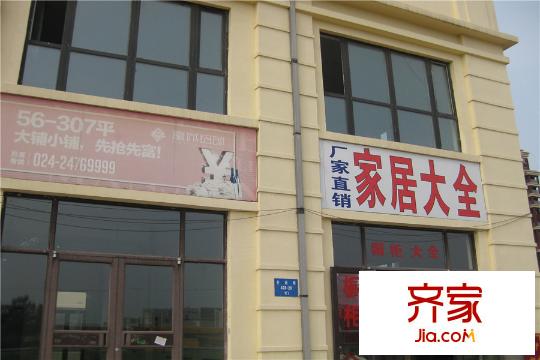 富城銘邸商鋪實景（2015-9-20）