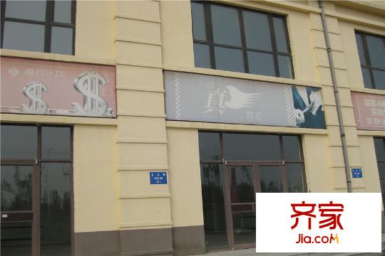 富城銘邸商鋪實(shí)景（2015-9-20）