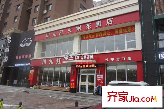 美麟閣周邊配套火鍋店
