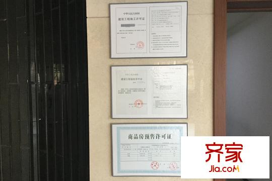 匯水灣五證展示（2015-12-11）