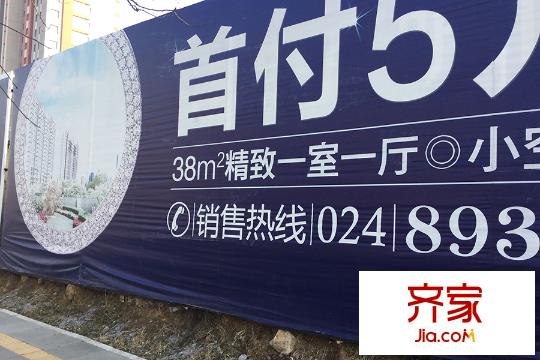 匯水灣圍擋（2015-12-11）