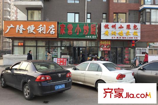 城建南郡周邊配套飯店