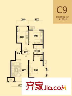 美好愿景C9戶型 2室2廳1衛(wèi)1廚