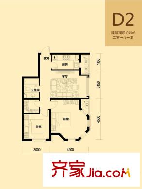 美好愿景D2戶型（售罄） 2室1廳1衛(wèi)1廚
