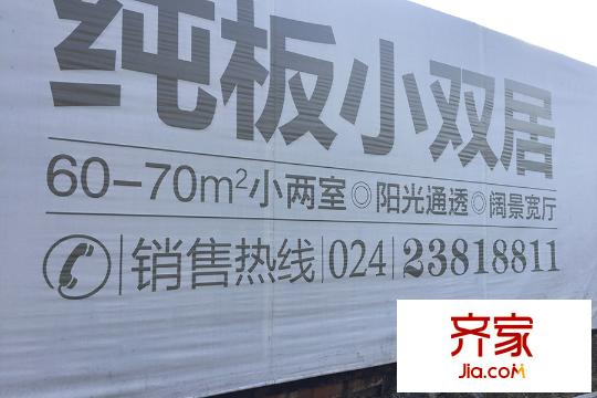 匯水灣圍擋（2015-12-11）