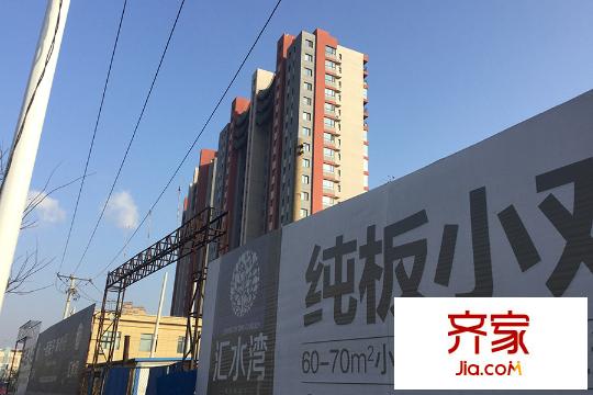 匯水灣