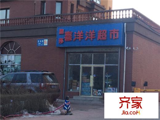 溫莎莊園項目配套（2015-12-08）