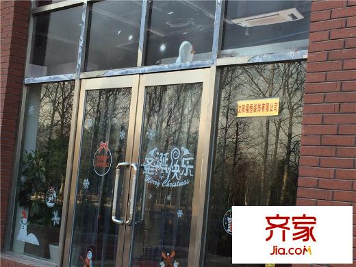 溫莎莊園項(xiàng)目配套（2015-12-08）