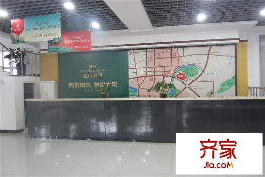 惠民馨苑售樓處內(nèi)部(2015-10-20)