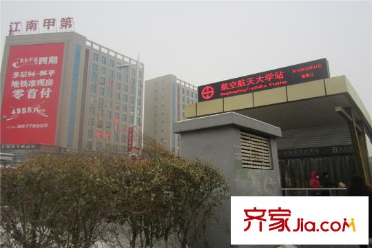唐軒城市廣場周邊配套地鐵站