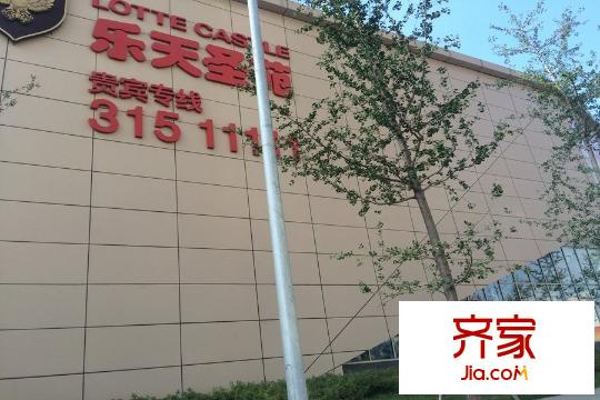 樂天圣苑項目（2015-10-12）