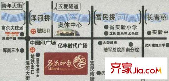 名流印象區(qū)位圖