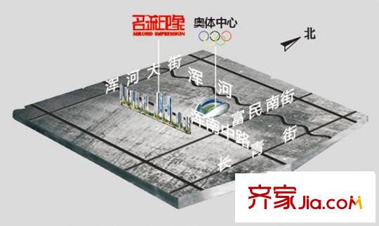 名流印象區(qū)位圖