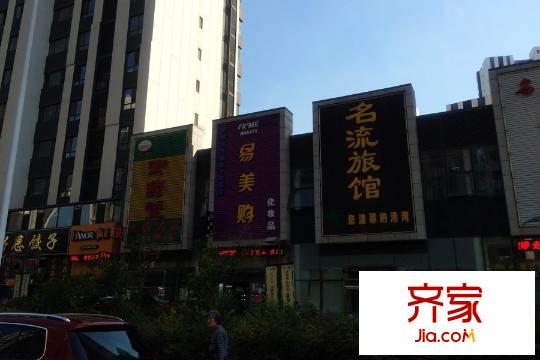 名流印象