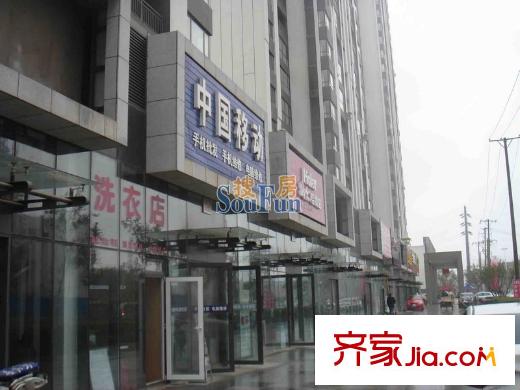 名流印象周邊配套中國移動